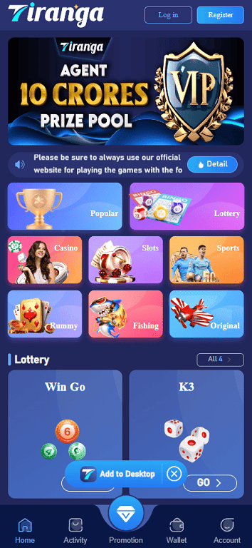 Tiranga Game registration